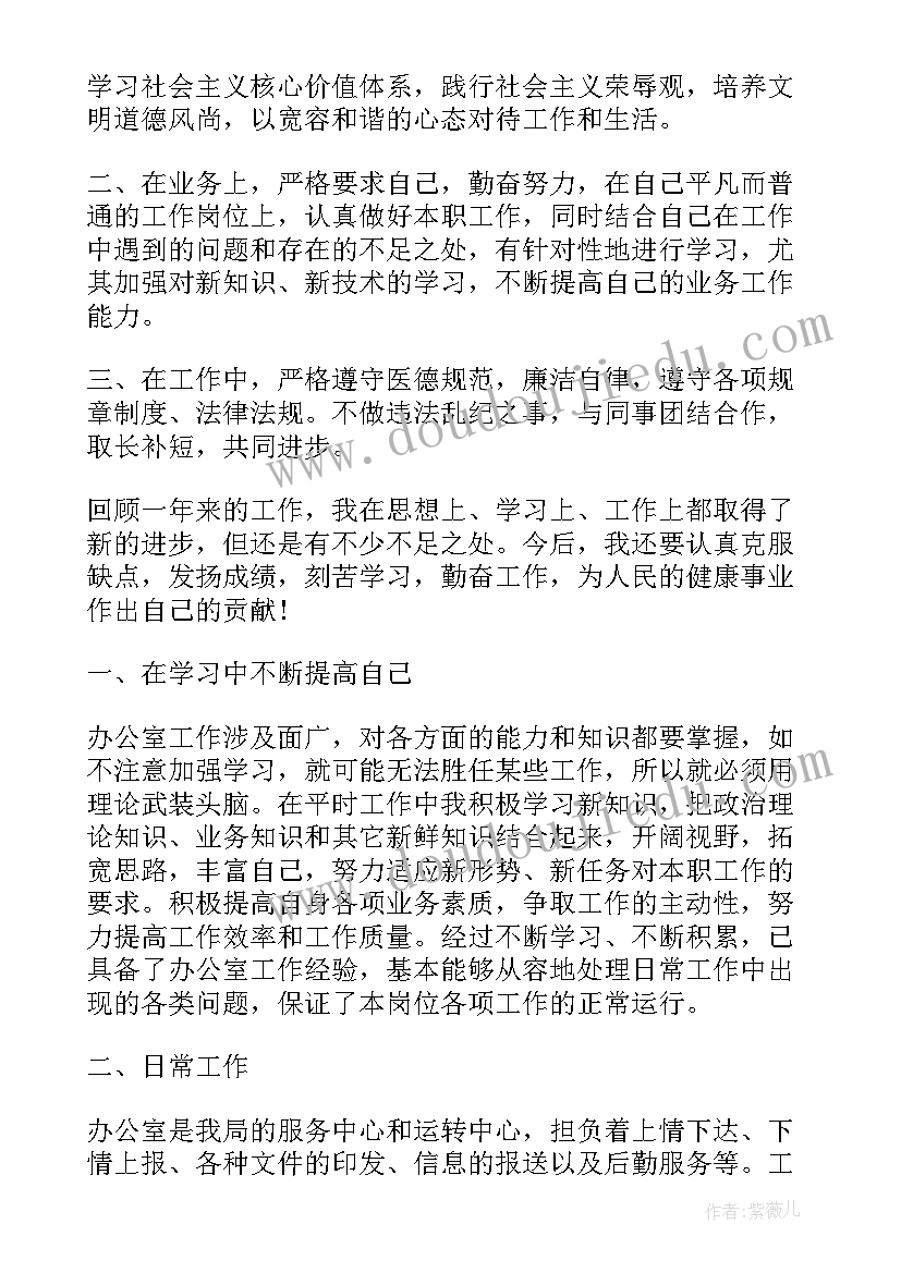 礼仪工作亮点 半年工作总结工作总结(实用6篇)