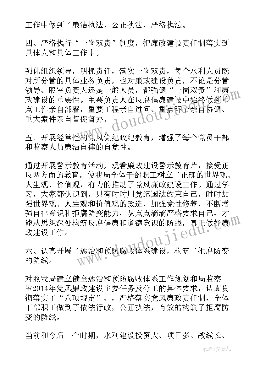 礼仪工作亮点 半年工作总结工作总结(实用6篇)