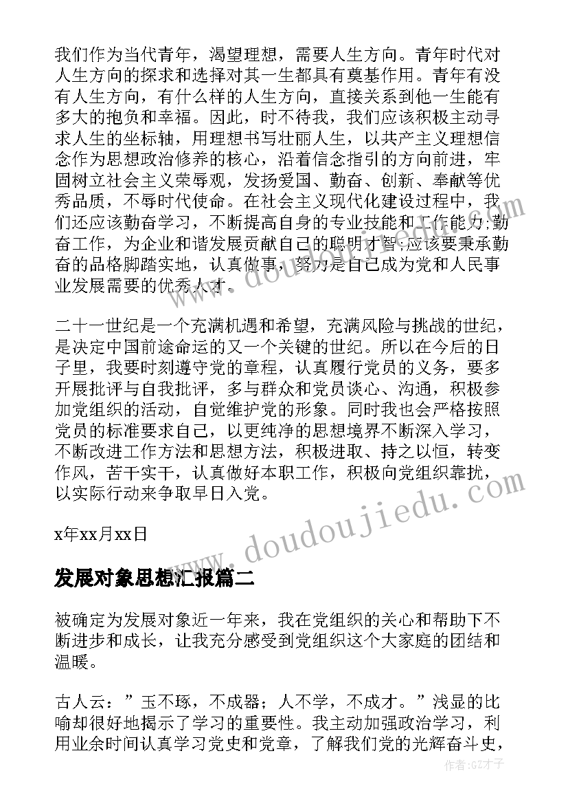 阳光体育一小时活动计划(实用9篇)