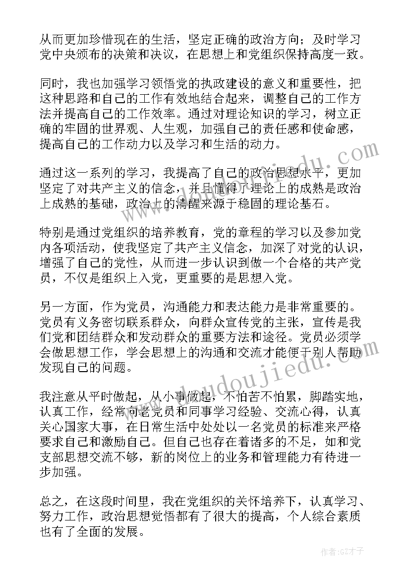 阳光体育一小时活动计划(实用9篇)