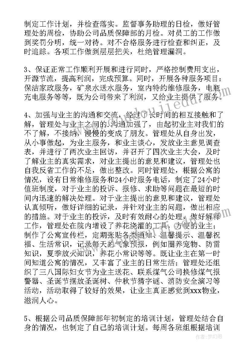 童趣教案设计 童趣教学反思(优秀5篇)