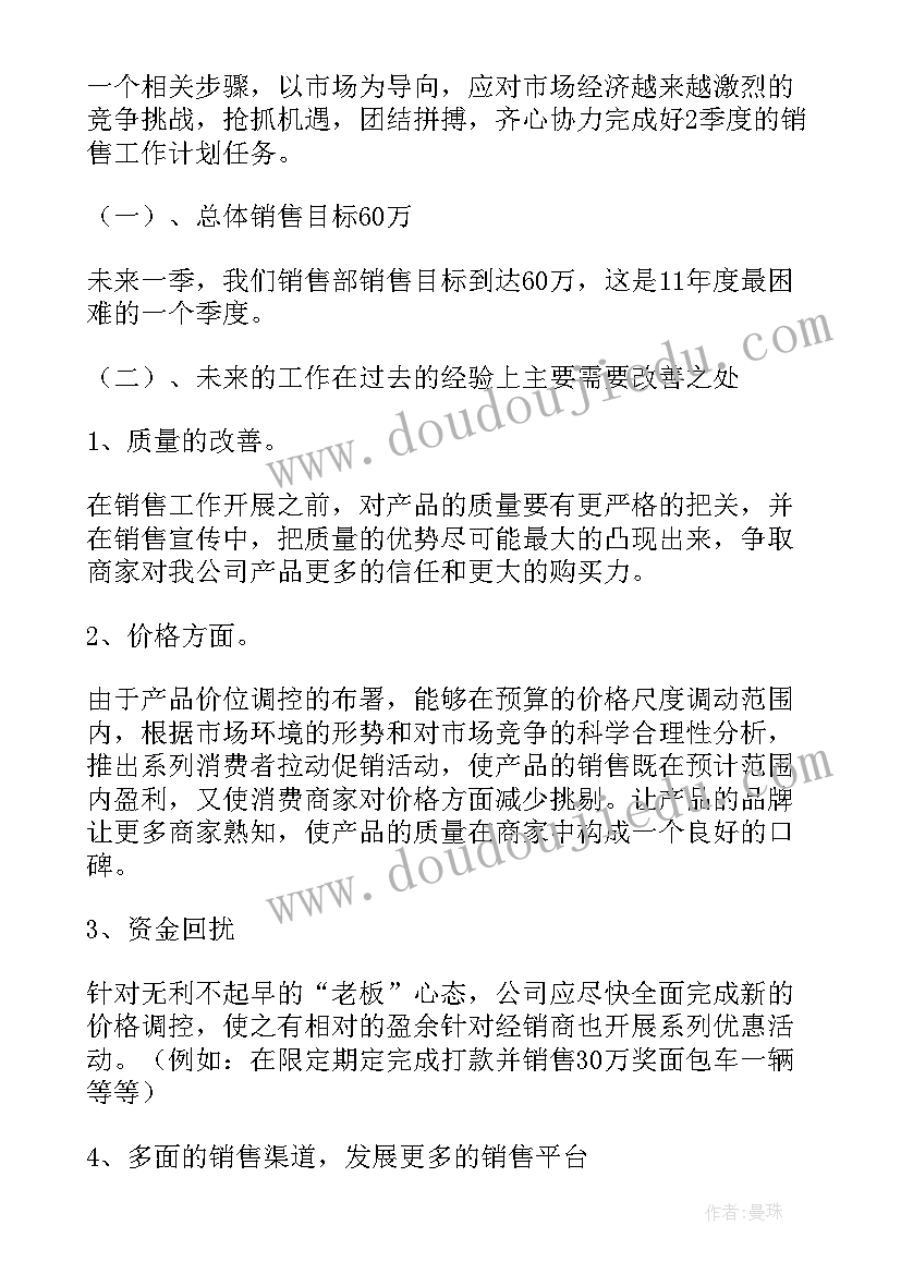 志愿者协会例会总结(汇总5篇)