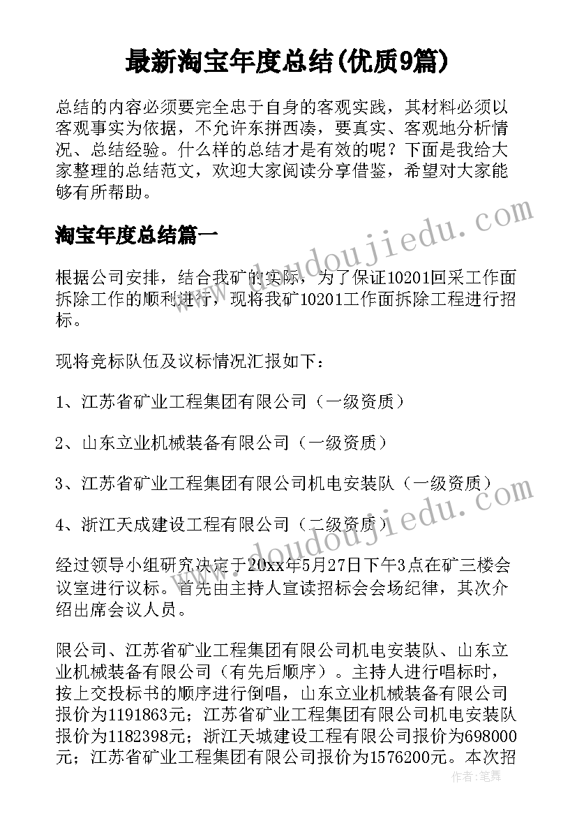 2023年一年级语文第七单元教学反思(汇总5篇)