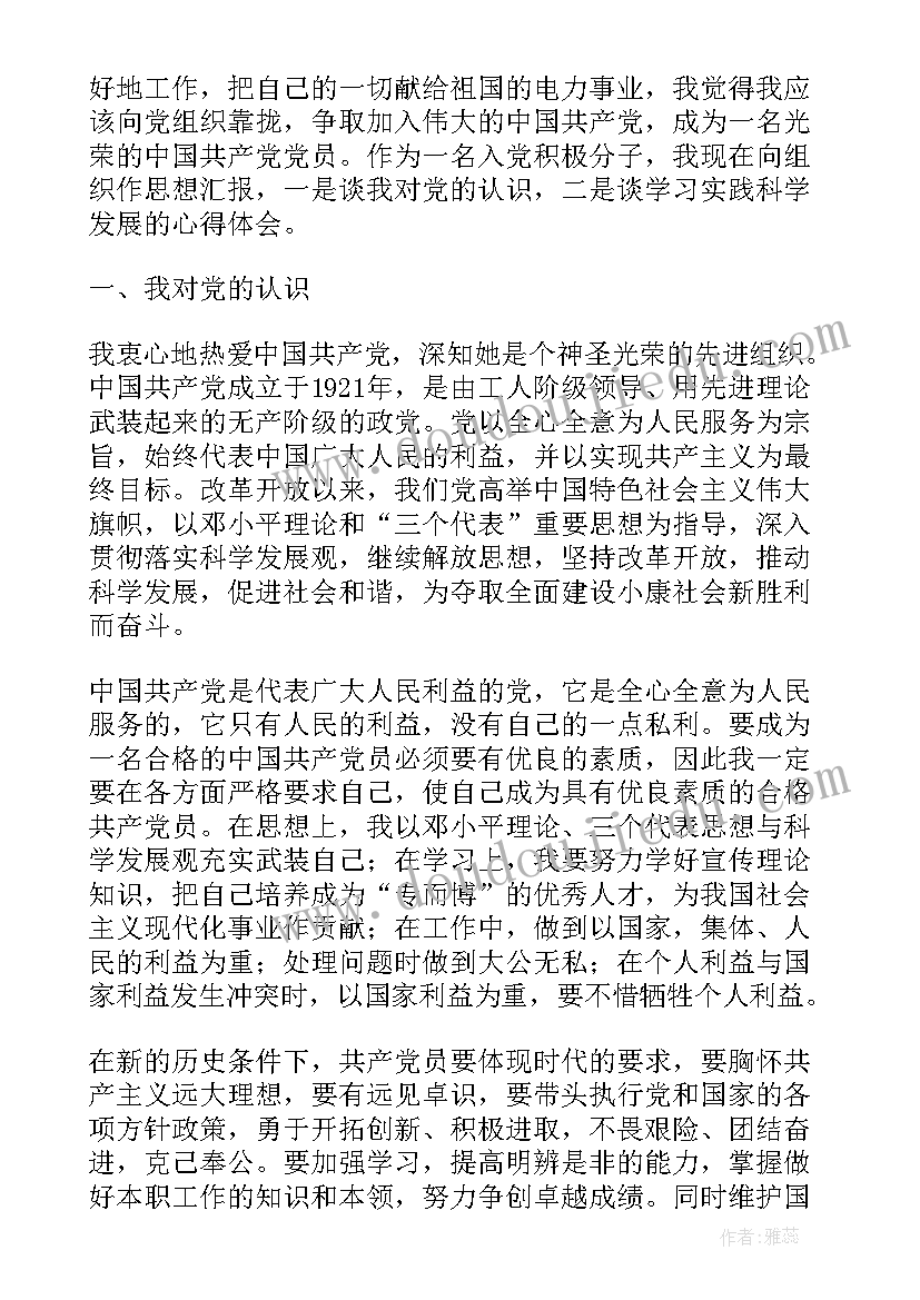 最新小数的加减法微课教学反思 小数加减法教学反思(优质5篇)