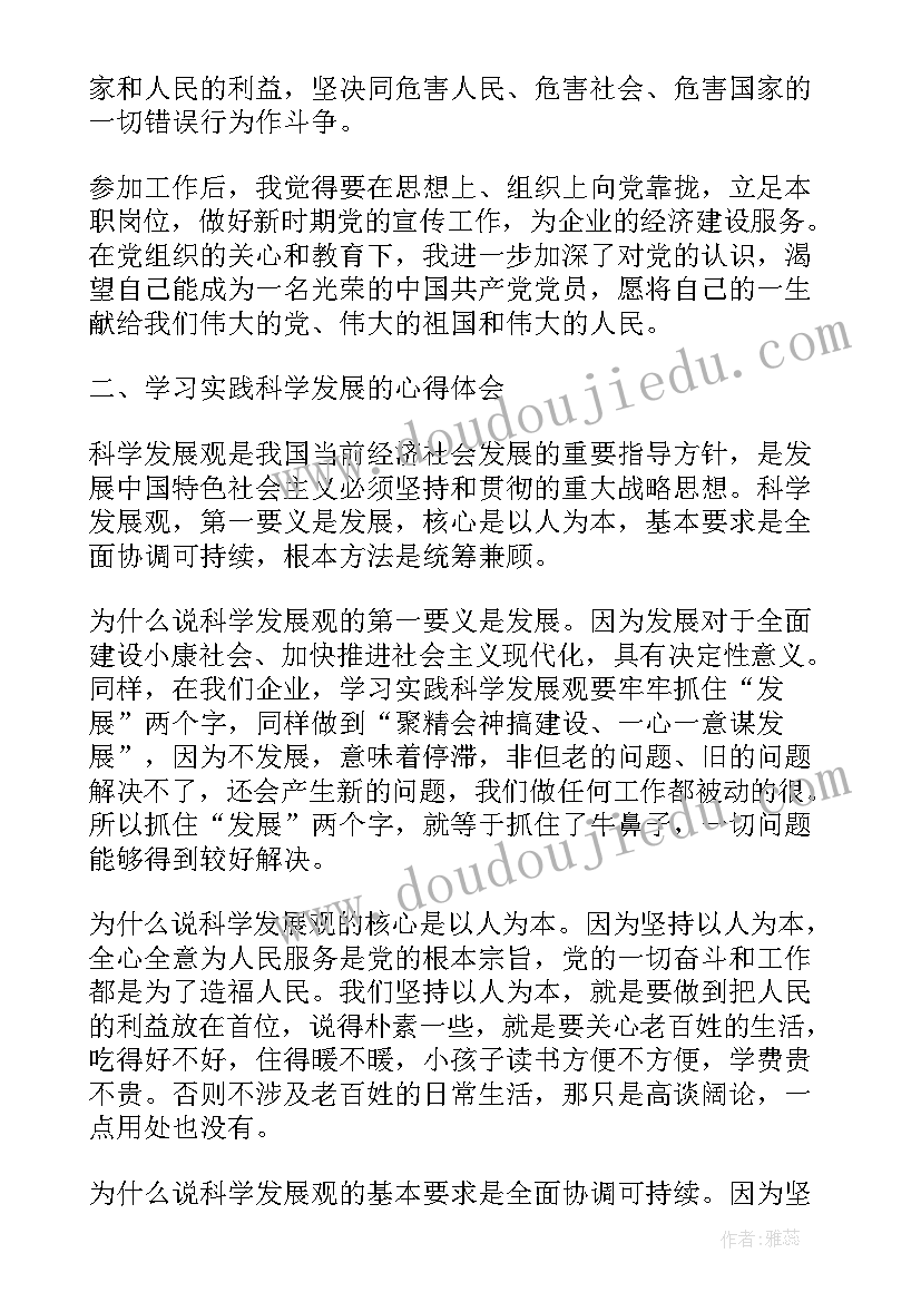 最新小数的加减法微课教学反思 小数加减法教学反思(优质5篇)