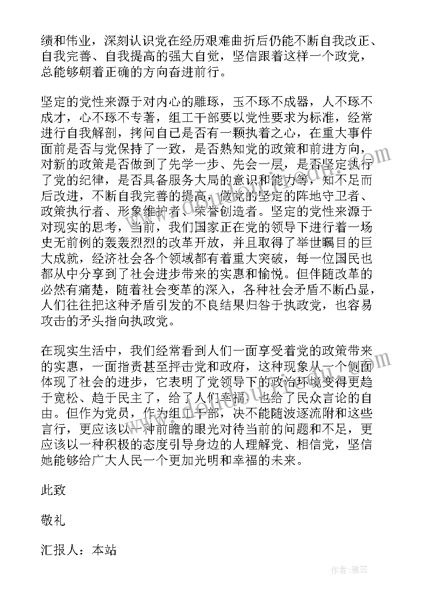 最新小数的加减法微课教学反思 小数加减法教学反思(优质5篇)