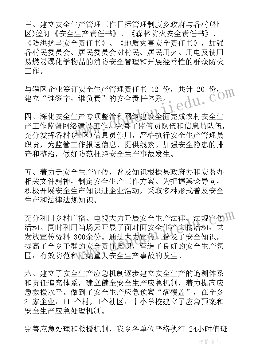 2023年家装公司店长工作计划(精选8篇)