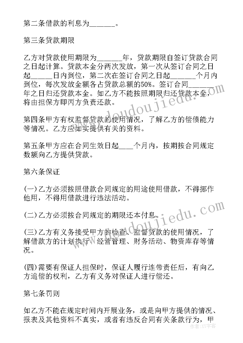 每月工作总结表(优质9篇)