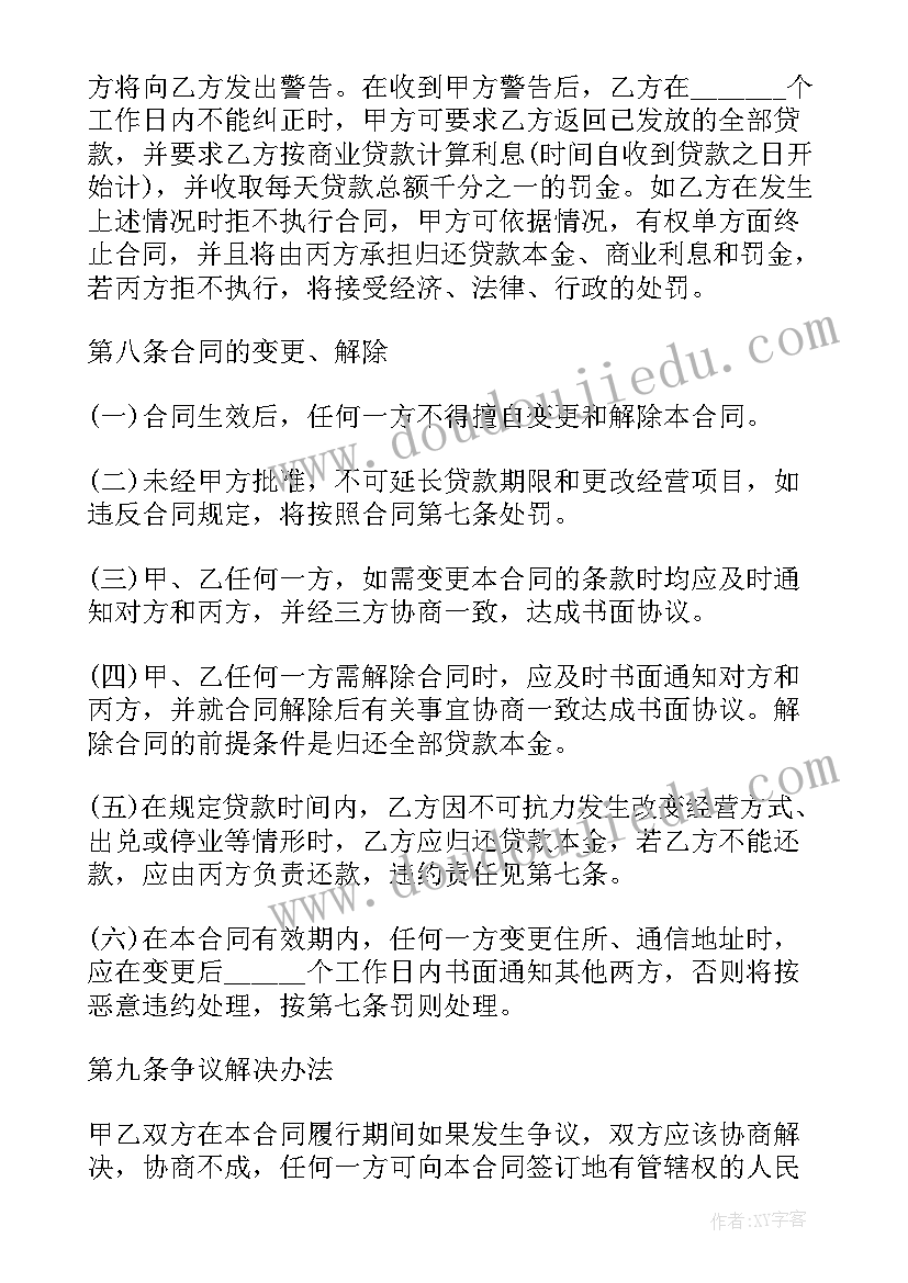 每月工作总结表(优质9篇)