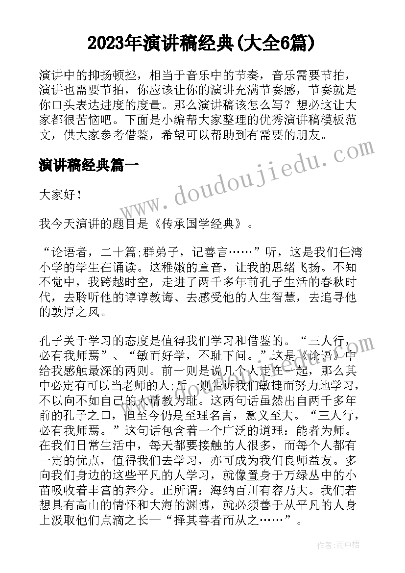 宝宝要睡觉小班健康教案反思 让猫头鹰好好睡觉教学反思(模板5篇)