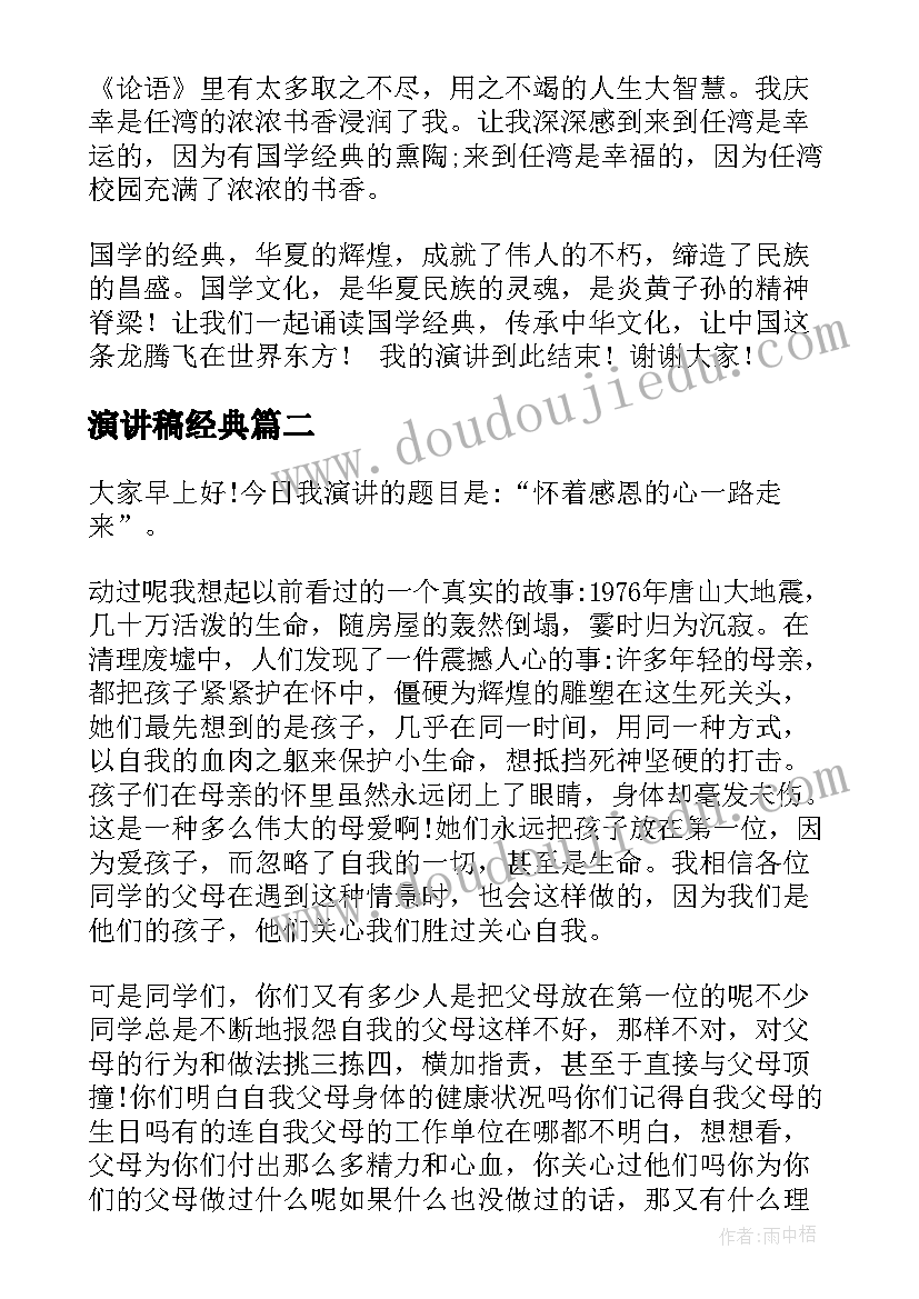 宝宝要睡觉小班健康教案反思 让猫头鹰好好睡觉教学反思(模板5篇)