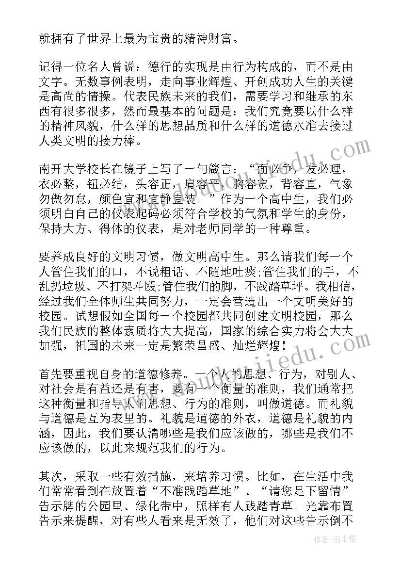 宝宝要睡觉小班健康教案反思 让猫头鹰好好睡觉教学反思(模板5篇)