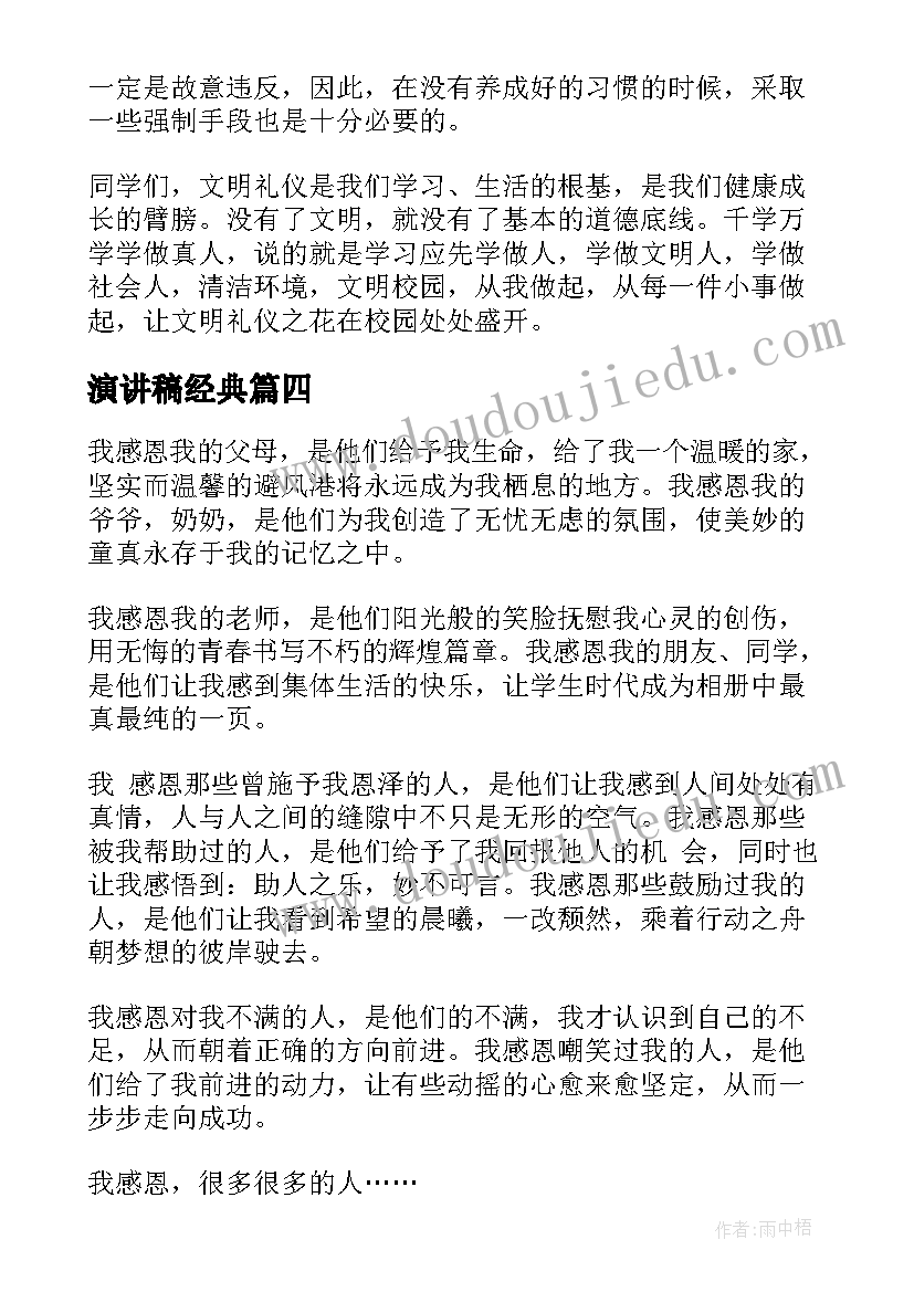 宝宝要睡觉小班健康教案反思 让猫头鹰好好睡觉教学反思(模板5篇)