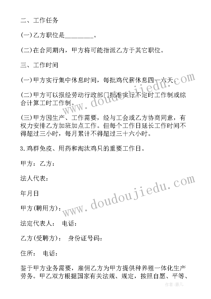 2023年三边关系教学反思 三角形三边的关系教学反思(实用5篇)