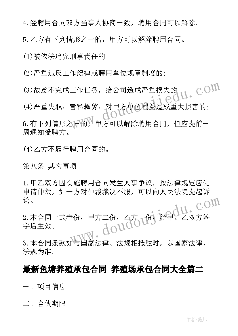 2023年三边关系教学反思 三角形三边的关系教学反思(实用5篇)