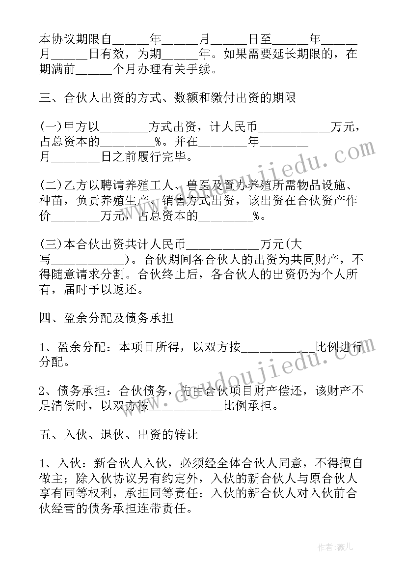 2023年三边关系教学反思 三角形三边的关系教学反思(实用5篇)