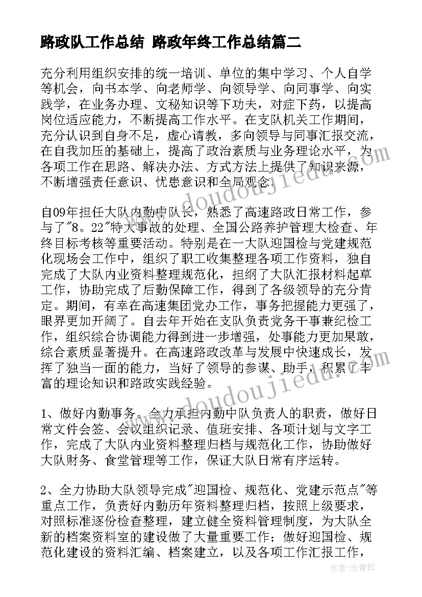 最新音乐活动摸耳朵反思 小班音乐教案教学反思新年到(优秀5篇)