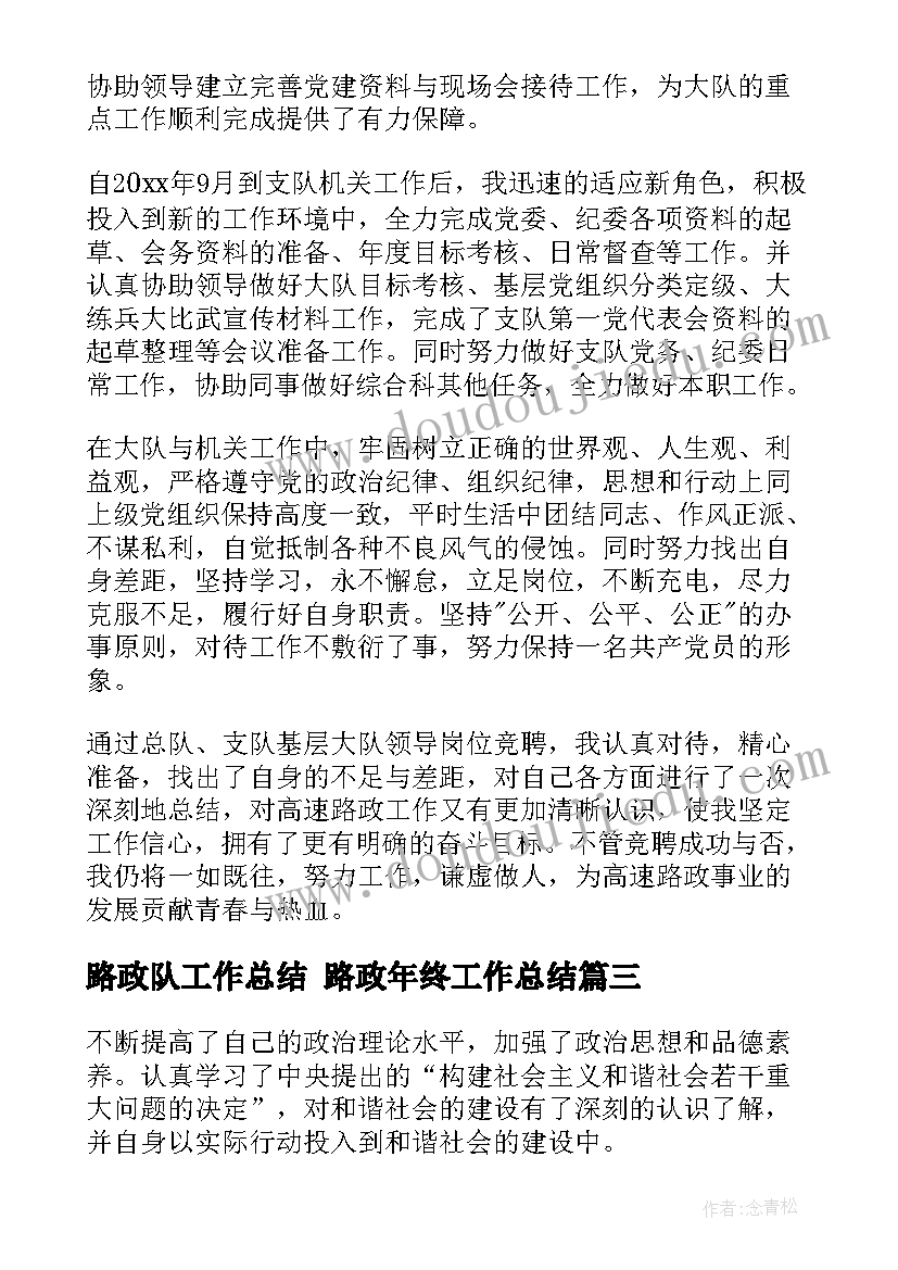 最新音乐活动摸耳朵反思 小班音乐教案教学反思新年到(优秀5篇)