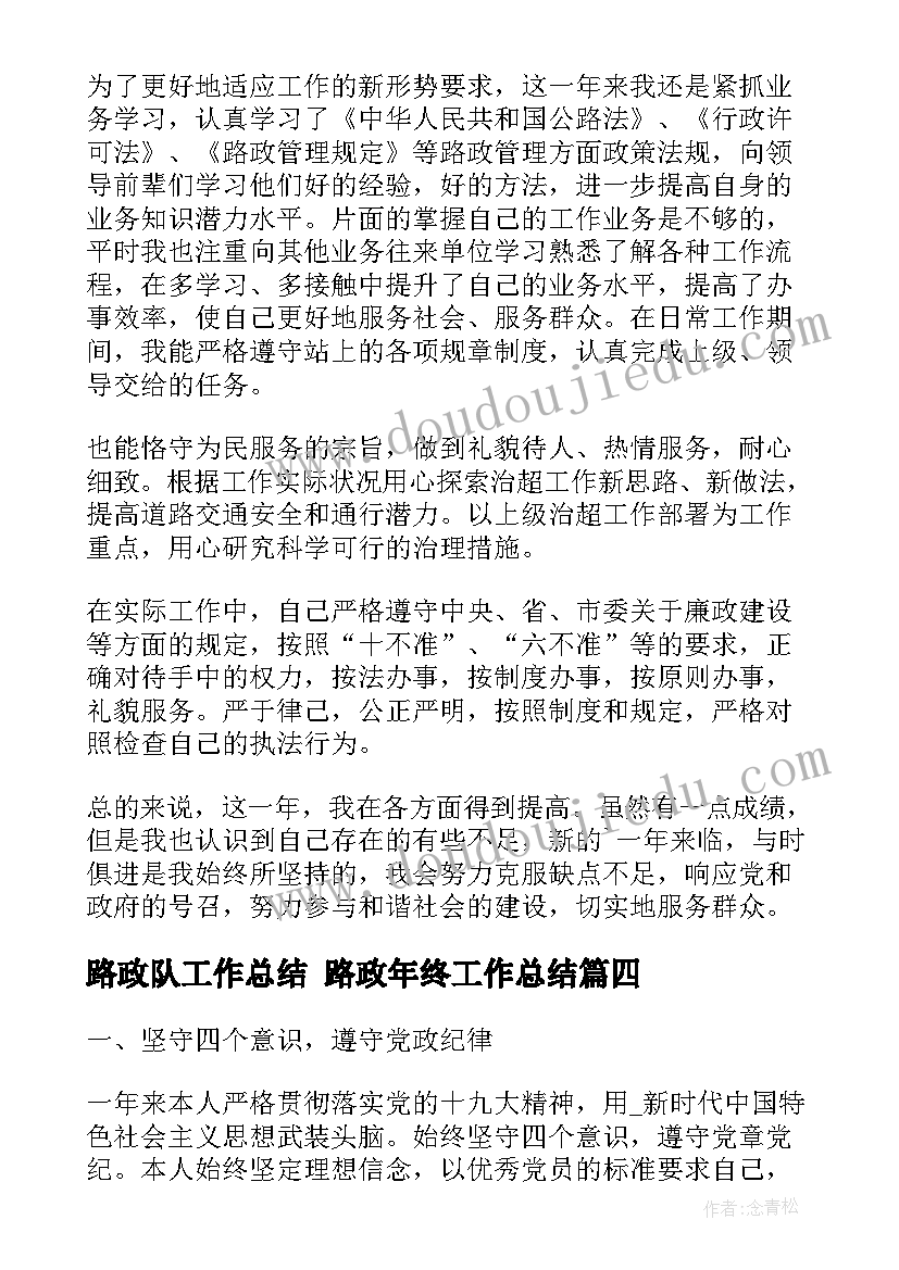 最新音乐活动摸耳朵反思 小班音乐教案教学反思新年到(优秀5篇)