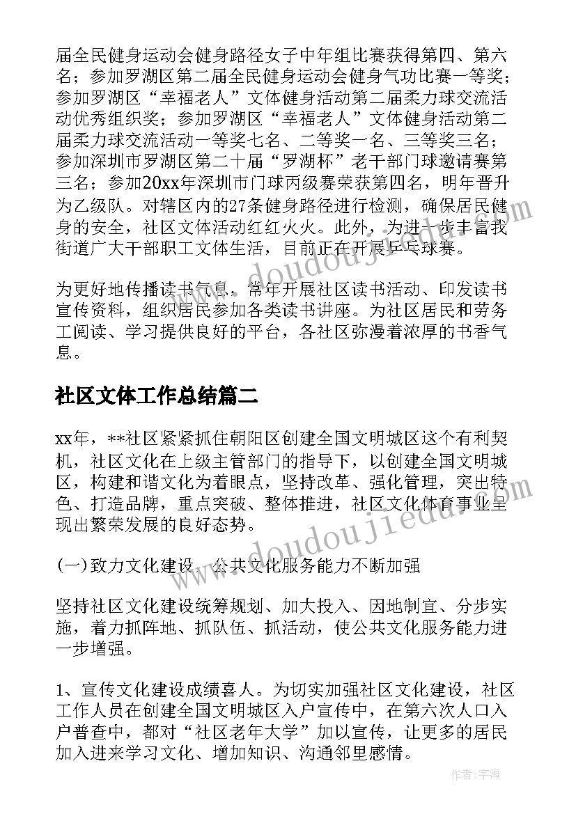 2023年梯形的面积教学反思反思 物理教学反思心得体会(优质6篇)