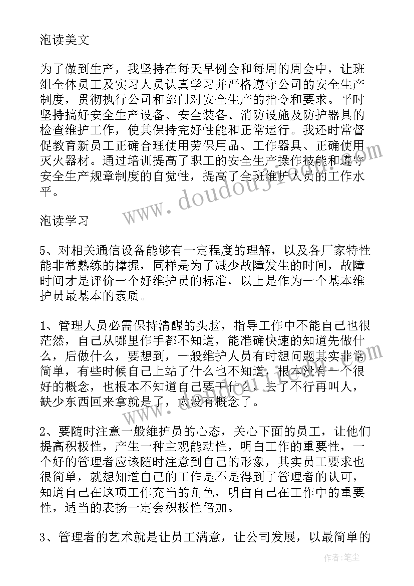 最新门禁工作汇报(优秀9篇)