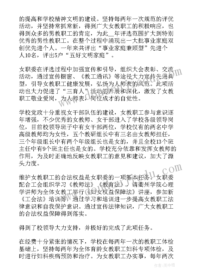 2023年教材教辅内容专项排查工作总结 教材教辅插图自查报告(大全9篇)