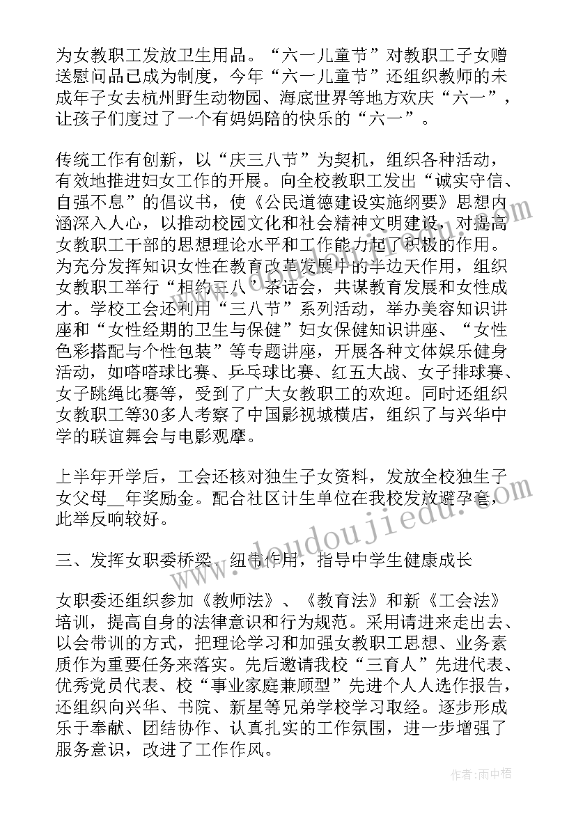 2023年教材教辅内容专项排查工作总结 教材教辅插图自查报告(大全9篇)