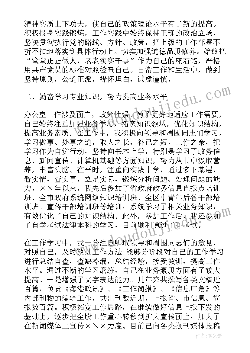 最新秋思古诗教案(大全5篇)