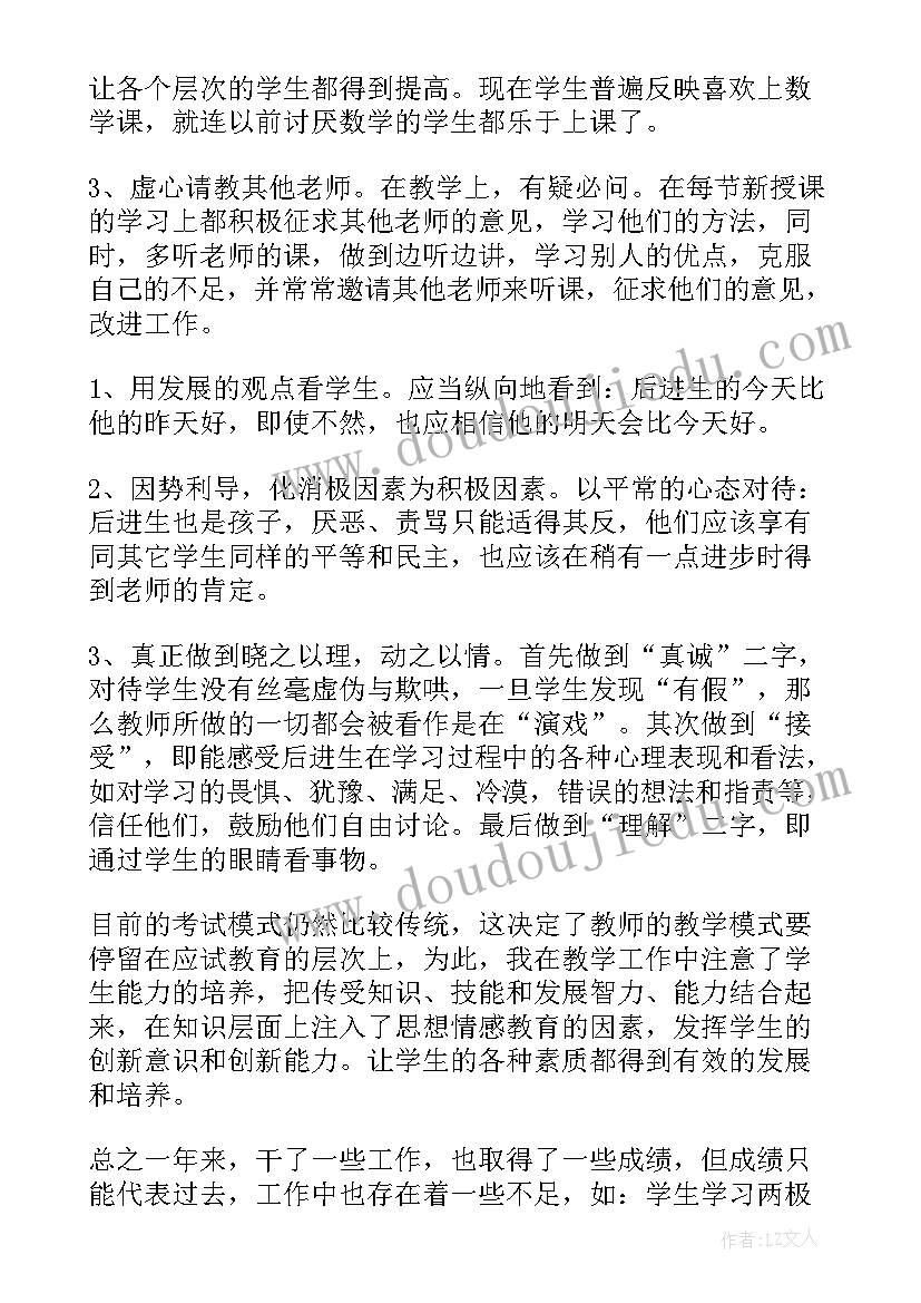 最新批评与自我批评会议题目 支部委员批评与自我批评会议记录(精选5篇)