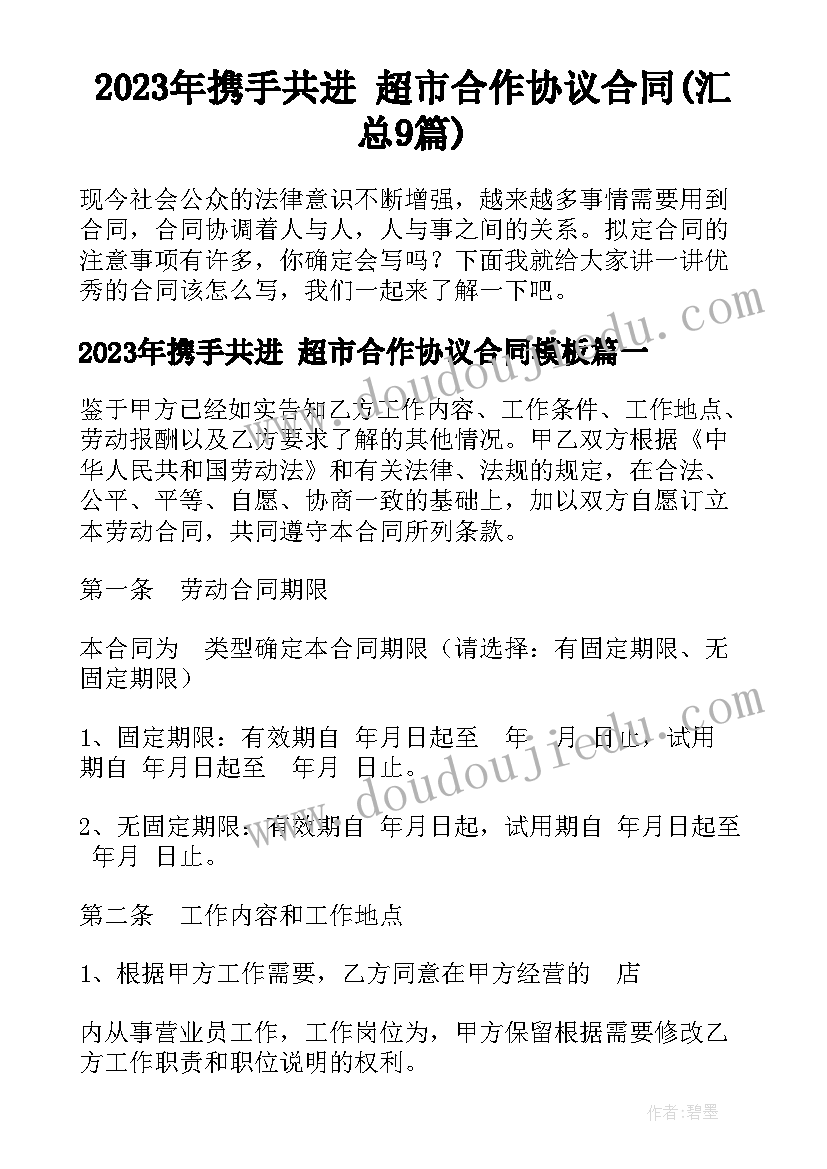 2023年水墨画辣椒教学反思(优秀5篇)