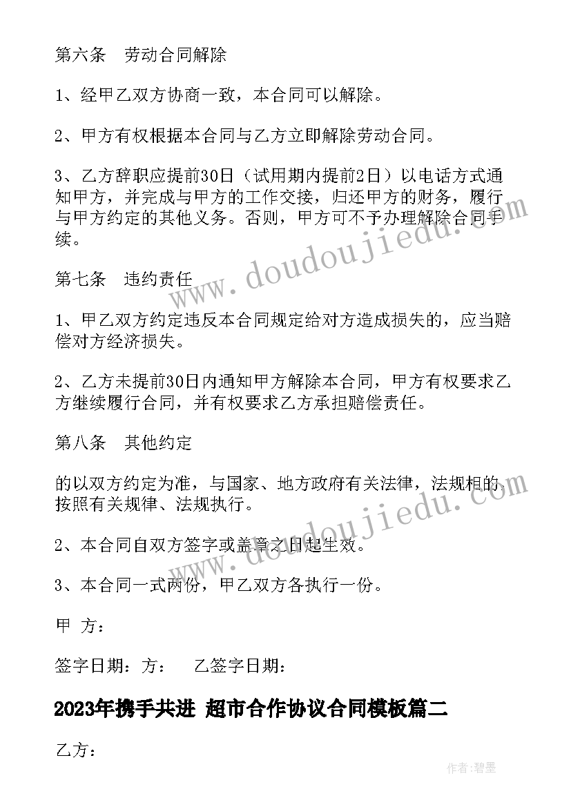 2023年水墨画辣椒教学反思(优秀5篇)