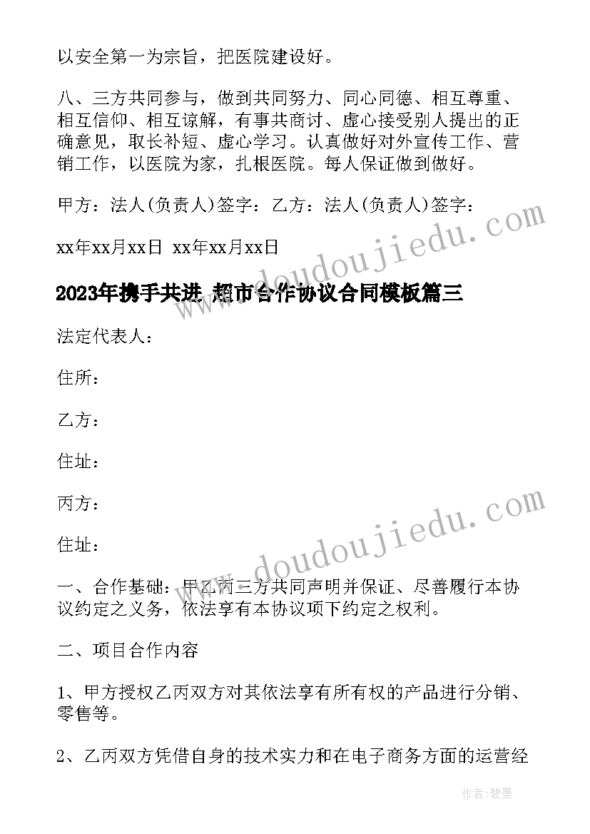 2023年水墨画辣椒教学反思(优秀5篇)