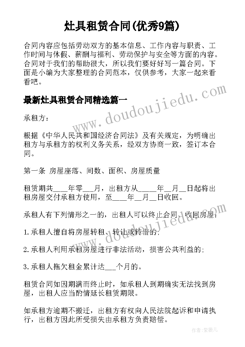 最新二下第一课教学反思 开学第一课教学反思(汇总7篇)