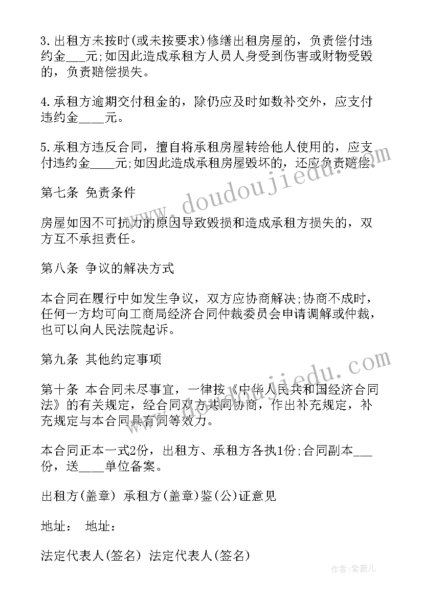 最新二下第一课教学反思 开学第一课教学反思(汇总7篇)