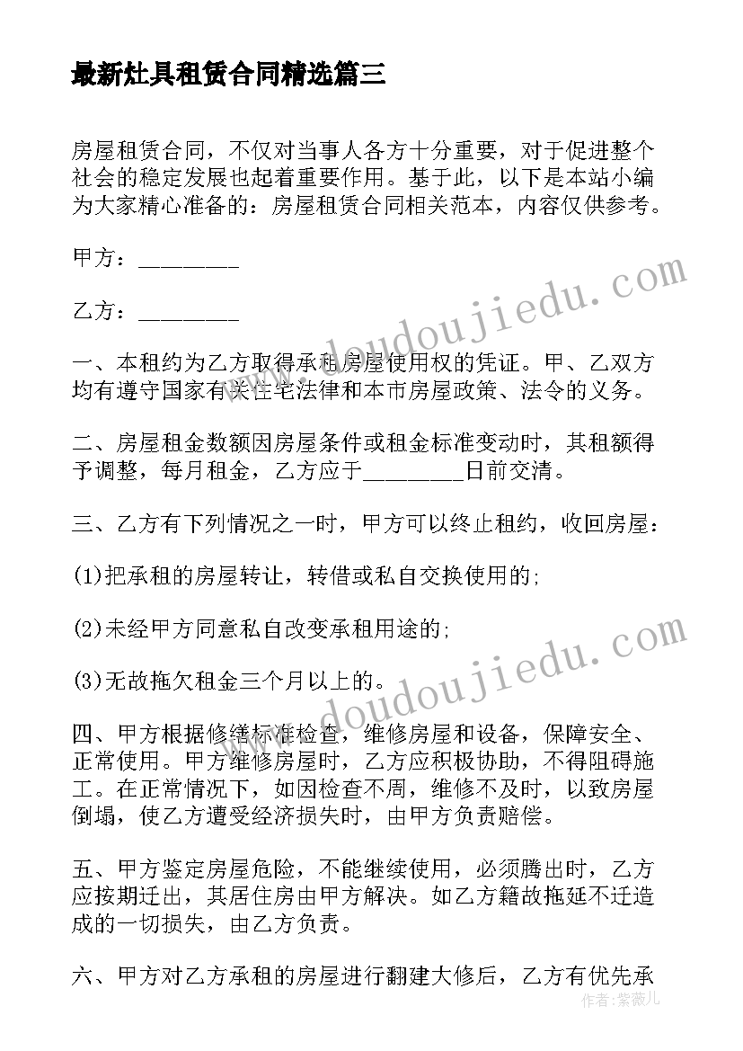 最新二下第一课教学反思 开学第一课教学反思(汇总7篇)