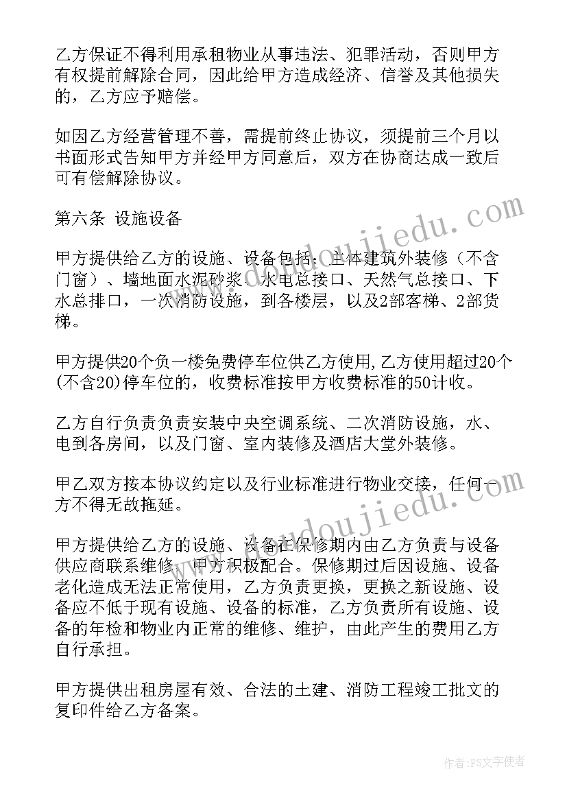 三八妇女节活动稿 三八妇女节活动方案(汇总9篇)