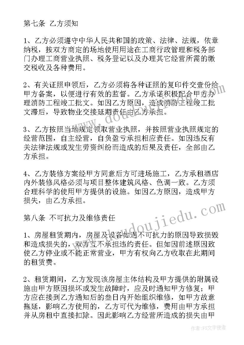 三八妇女节活动稿 三八妇女节活动方案(汇总9篇)