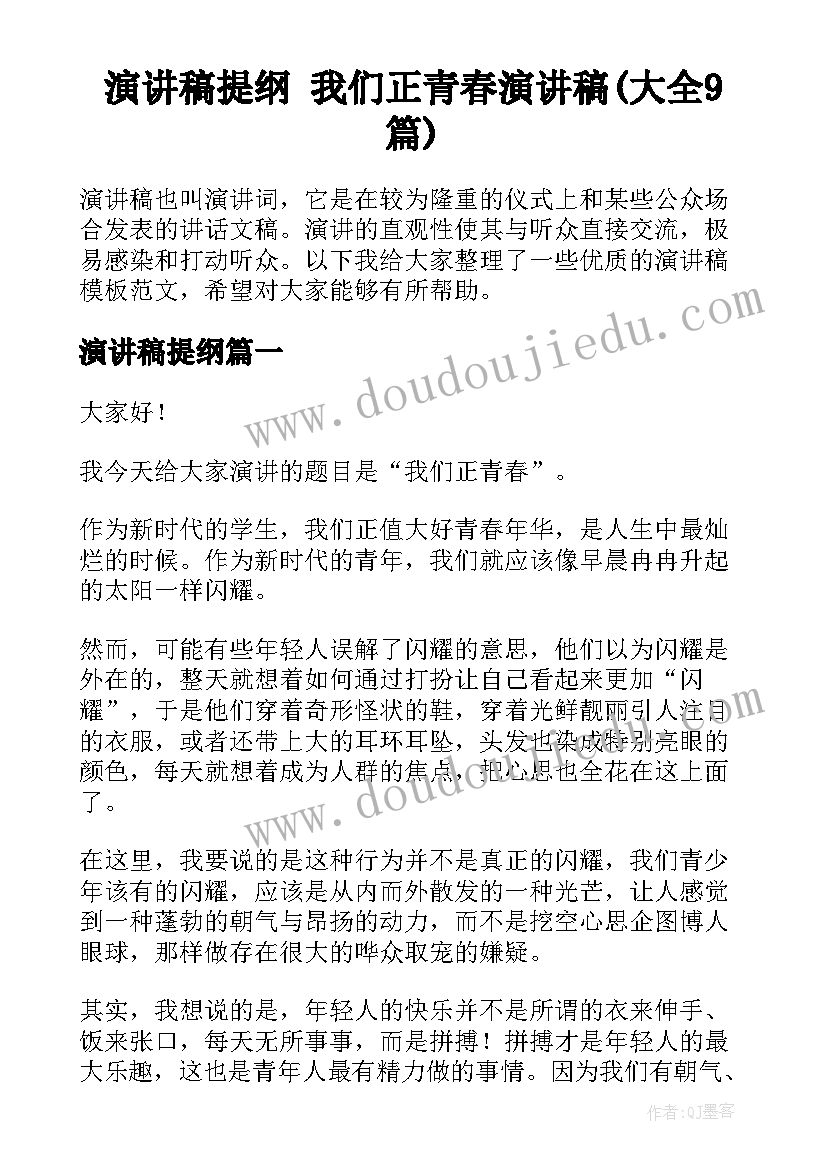 幼儿园元旦节活动 幼儿园活动方案(精选9篇)