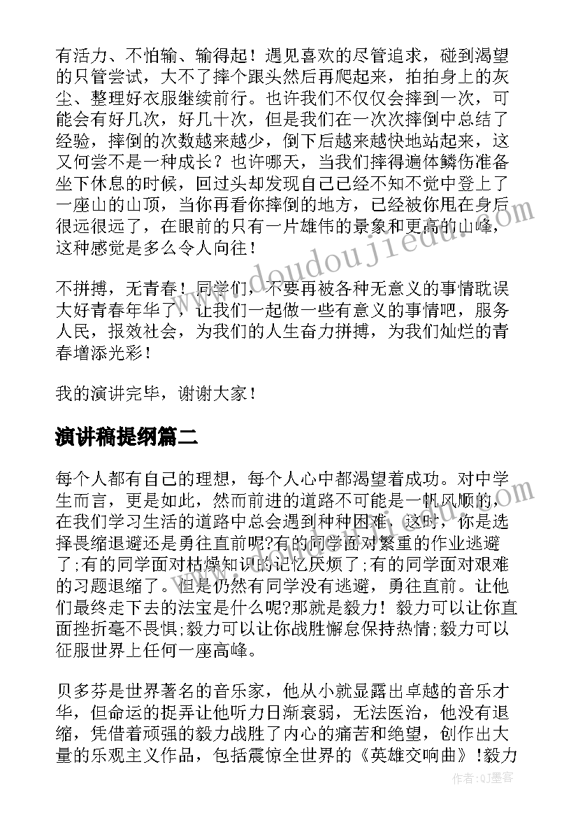 幼儿园元旦节活动 幼儿园活动方案(精选9篇)