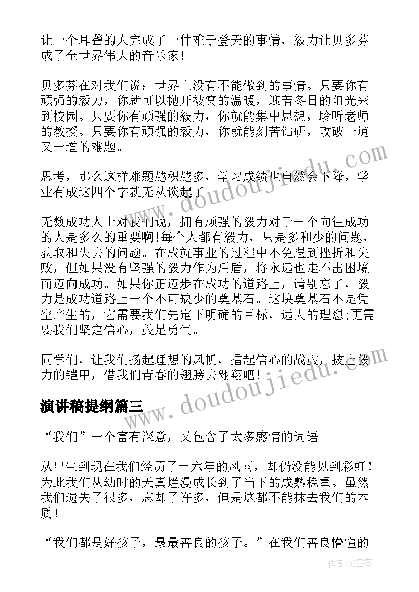 幼儿园元旦节活动 幼儿园活动方案(精选9篇)