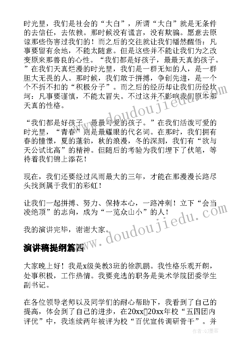 幼儿园元旦节活动 幼儿园活动方案(精选9篇)