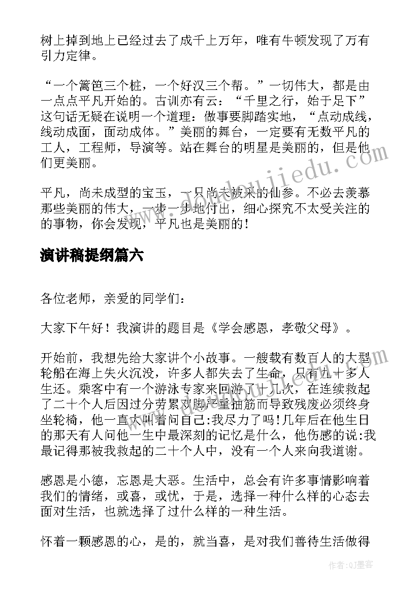 幼儿园元旦节活动 幼儿园活动方案(精选9篇)