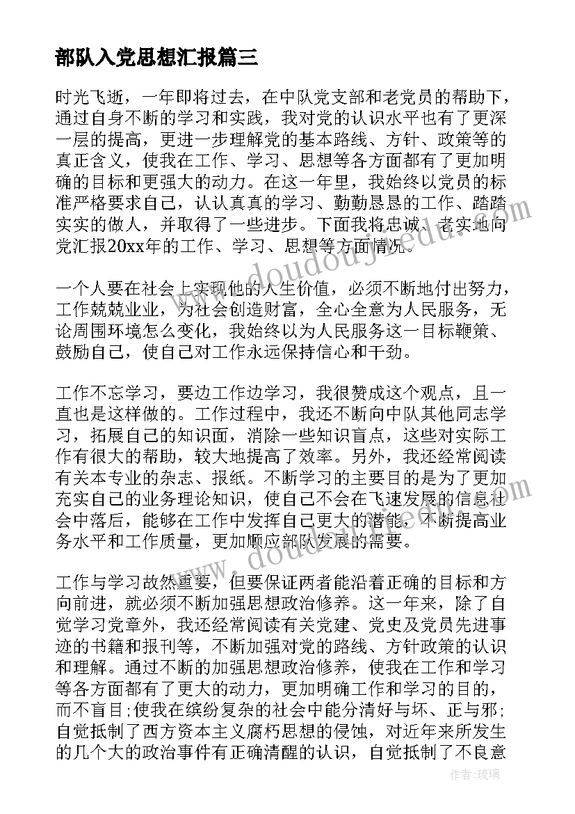 水墨画辣椒教案 童年的水墨画教学反思(通用5篇)