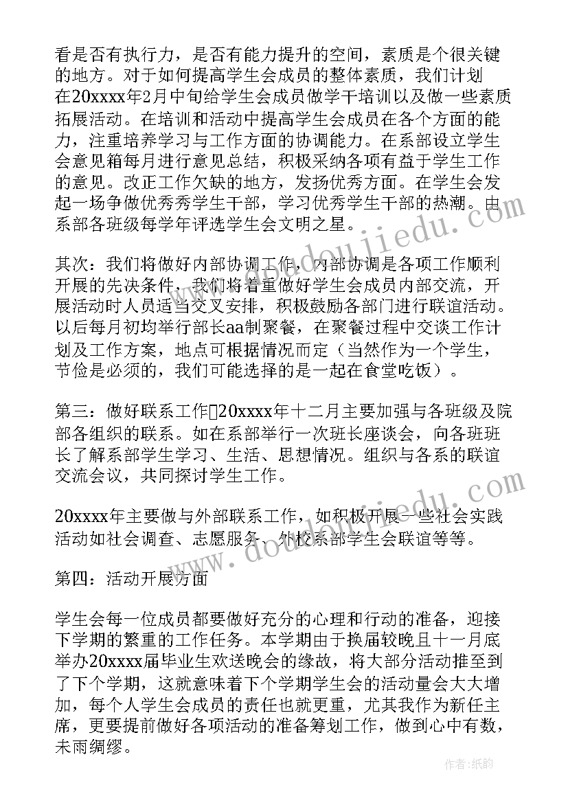 最新护理工作者演讲稿(汇总5篇)