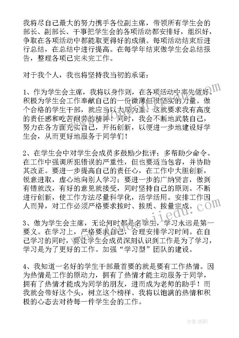 最新护理工作者演讲稿(汇总5篇)