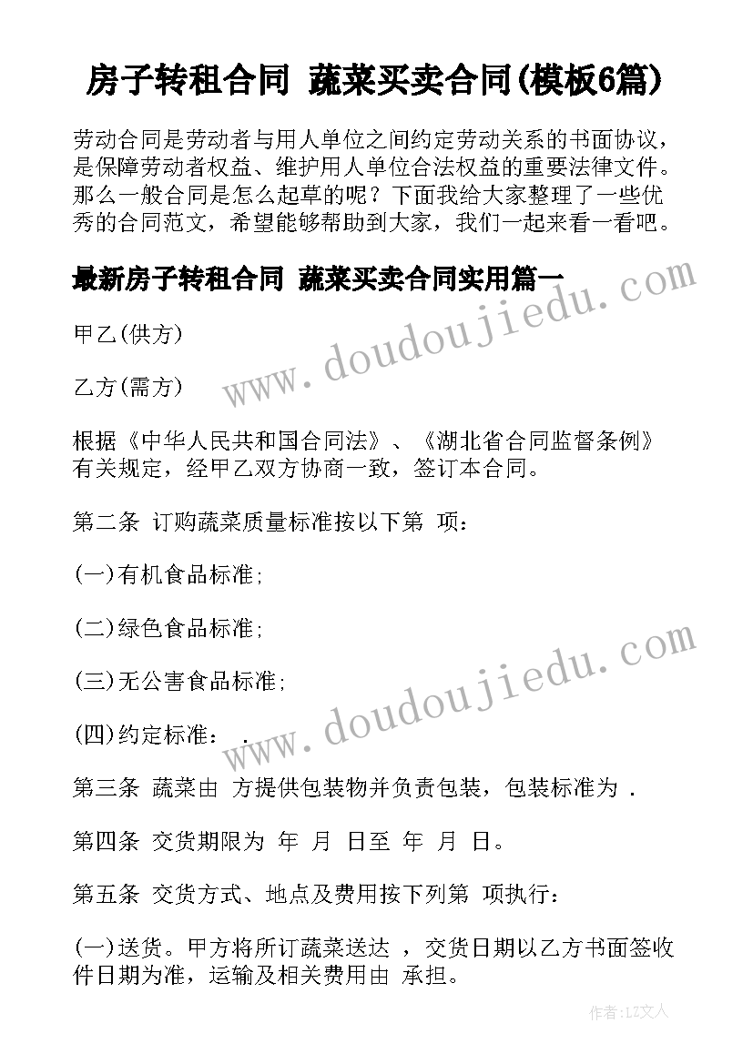 四年级平移与平行教案 四年级平行四边形和梯形的认识教学反思(汇总5篇)