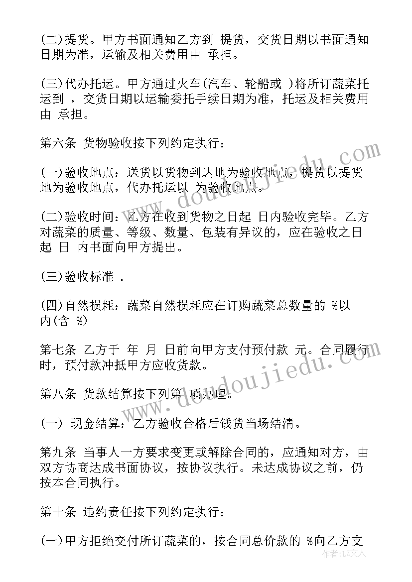 四年级平移与平行教案 四年级平行四边形和梯形的认识教学反思(汇总5篇)