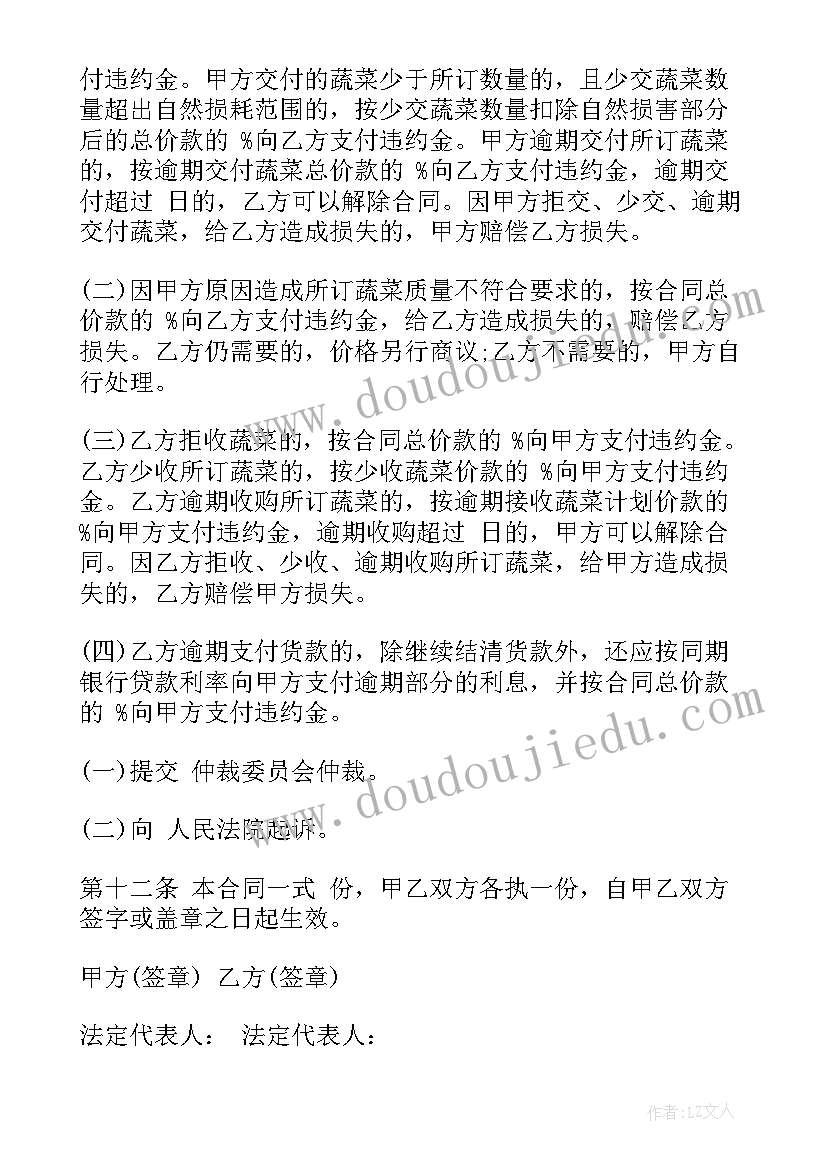 四年级平移与平行教案 四年级平行四边形和梯形的认识教学反思(汇总5篇)