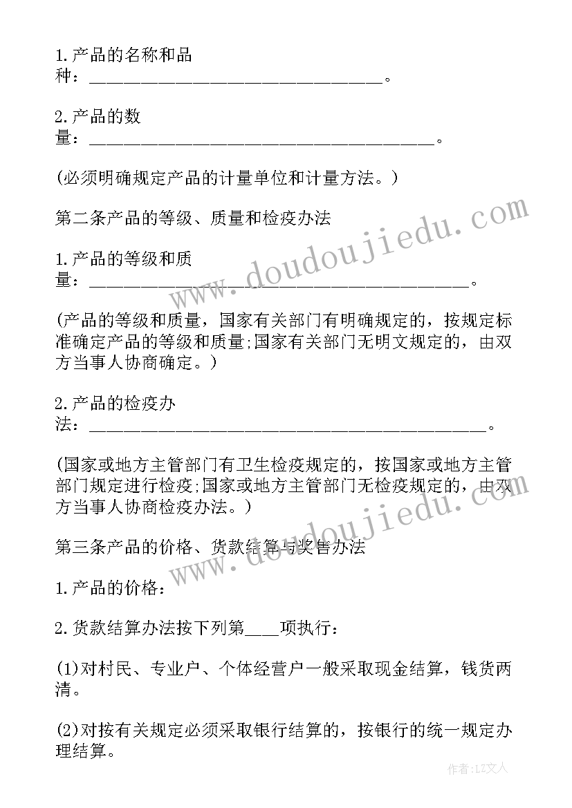 四年级平移与平行教案 四年级平行四边形和梯形的认识教学反思(汇总5篇)