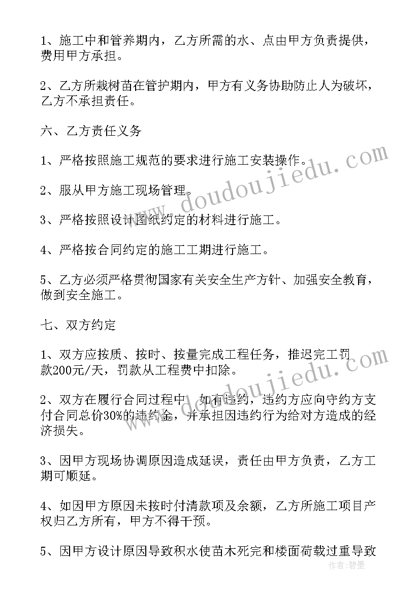 好玩的长方体和正方体教学反思 大班音乐游戏好玩的圈圈教学反思(实用6篇)